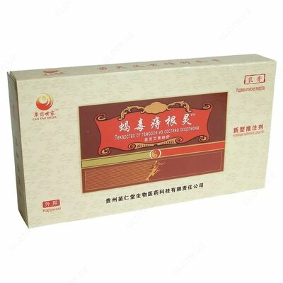 Лекарство от геморроя из состава скорпиона