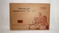 Кангунин биомагнитный пластырь для здоровья кости