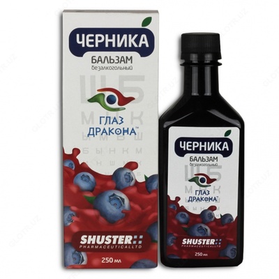 Черника Глаз Дракона бальзам 250 мл N 1