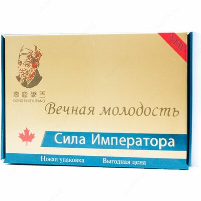 Сила Императора. Капсулы для потенции мужчин, по 8 шт