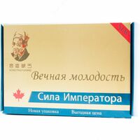 Сила Императора. Капсулы для потенции мужчин