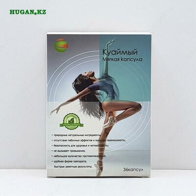 Куаймый мягкая капсула (Средство для похудения) купить в Ташкенте