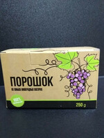 Порошок из виноградных косточек купит в Ташкенте