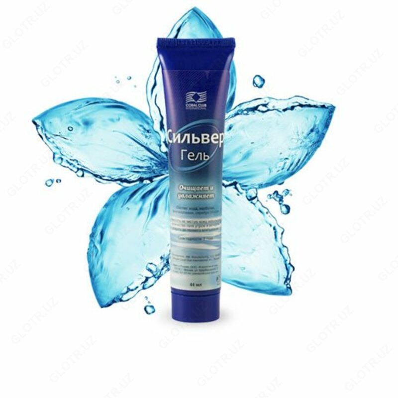Сильвер гель