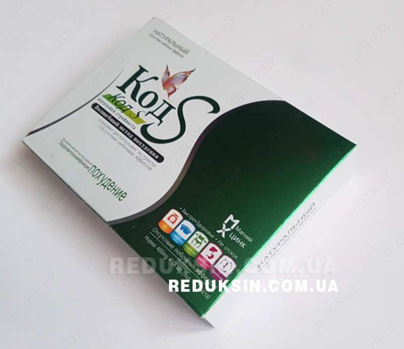  Капсулы для похудения КОД S похудения в Ташкенте - 