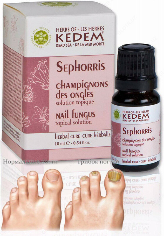 Масло для ногтей Kedem (Кедем) Ципори/Sephorris Противогрибковое 10 мл
