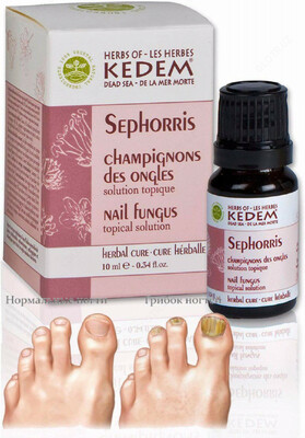 Масло для ногтей Kedem (Кедем) Ципори/Sephorris Противогрибковое 10 мл