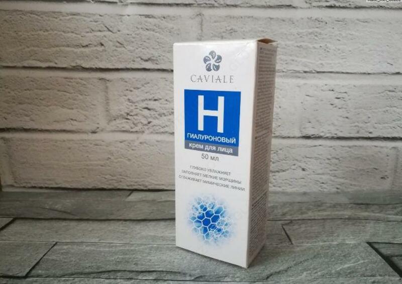 Yuz kremi CAVIALE H Hyaluronik