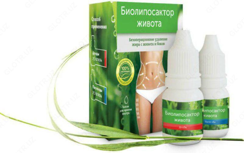  Капли для похудения - Биолипосактор Живота 