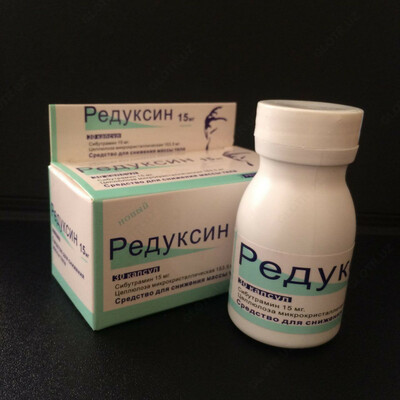 Капсулы для похудения Редуксин 15 мг купить в Ташкенте