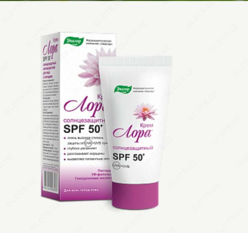 Лора крем солнцезащитный SPF 50 от Эвалар купить в Ташкенте