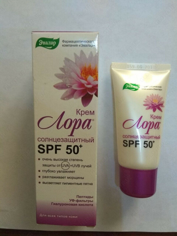 Лора крем солнцезащитный SPF 50 от Эвалар купить в Ташкенте - 117 000 so'm