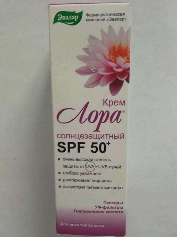Лора крем солнцезащитный SPF 50 от Эвалар купить в Ташкенте Chakana savdo