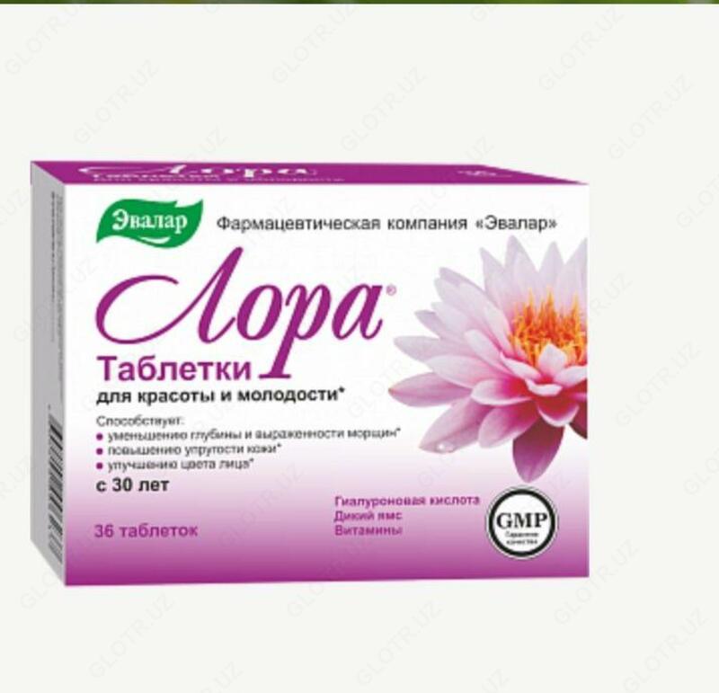 Таблетки Лора для красоты и молодости от Эвалар купить в Ташкенте