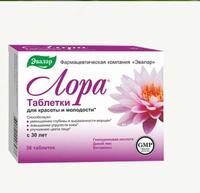 Таблетки Лора для красоты и молодости от Эвалар купить в Ташкенте