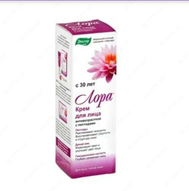  Лора крем для лица от Эвалар купить в Ташкенте - 