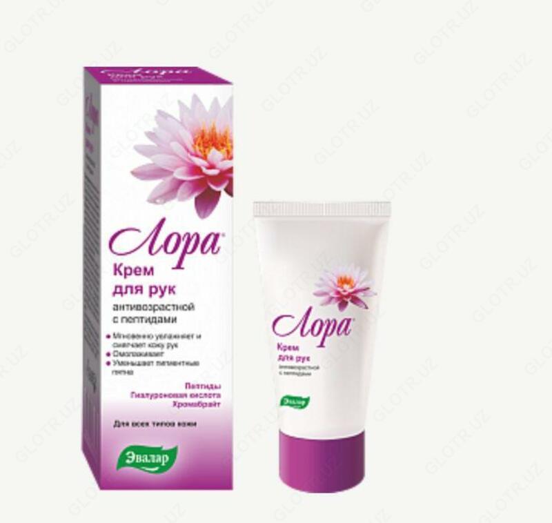 Лора крем для рук от Эвалар купить в Ташкенте