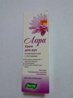 Лора крем для рук от Эвалар купить в Ташкенте