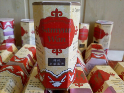 Капсулы для набора веса SAMYUN WAN