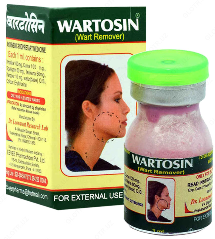 Wartosin - Вартосин (удаление бородавок и папиллом на лице, шее, щеках, подмышках)