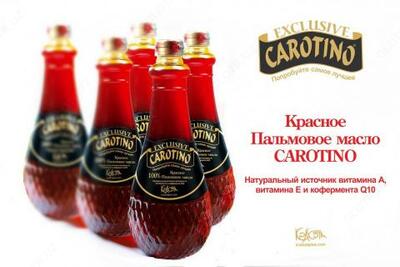 Красное пальмовое масло CAROTINO -