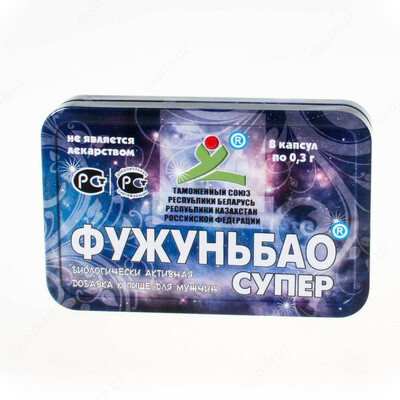 ХИТЫ ПРОДАЖ - "ФУЖУНЬБАО СУПЕР" NEW!!!