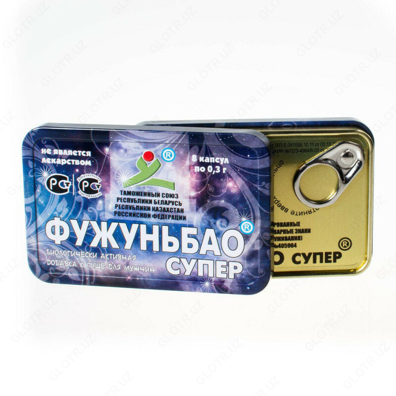 ХИТЫ ПРОДАЖ - "ФУЖУНЬБАО СУПЕР" NEW!!!