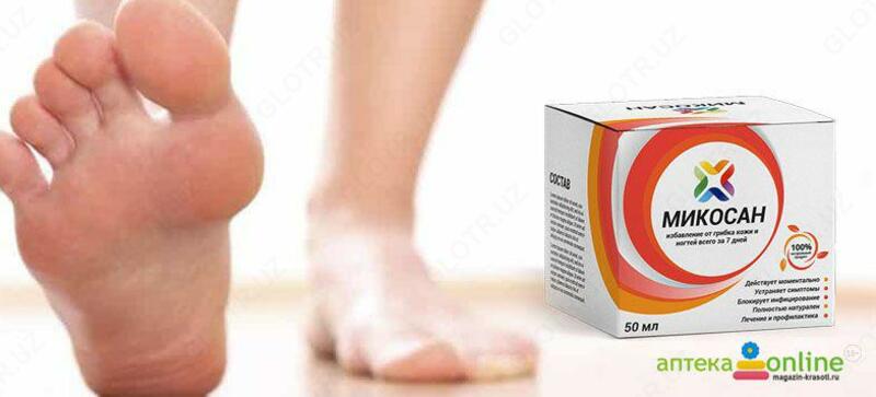 Микосан - противогрибковый крем-комплекс