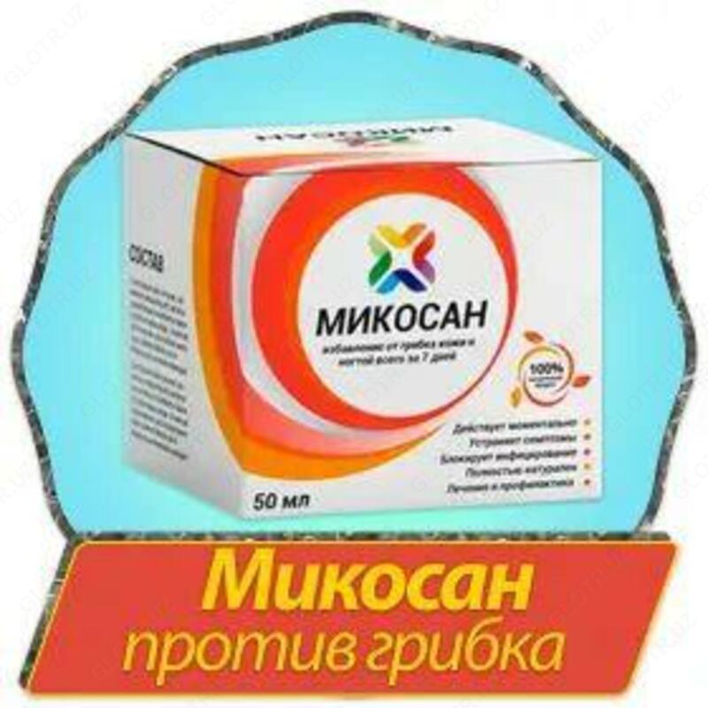 Микосан - противогрибковый крем-комплекс