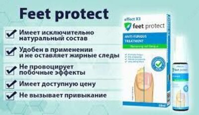 77 000 so'm / dona Feet protect - спрей от грибка