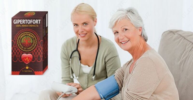 ГИПЕРТОФОРТ GIPERTOFORT – НАТУРАЛЬНЫЙ ЭФФЕКТИВНЫЙ ПОМОЩНИК В БОРЬБЕ С ПОВЫШЕННЫМ ДАВЛЕНИЕМ