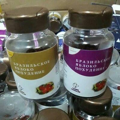 Бразильское яблоко Похудение 90 кап