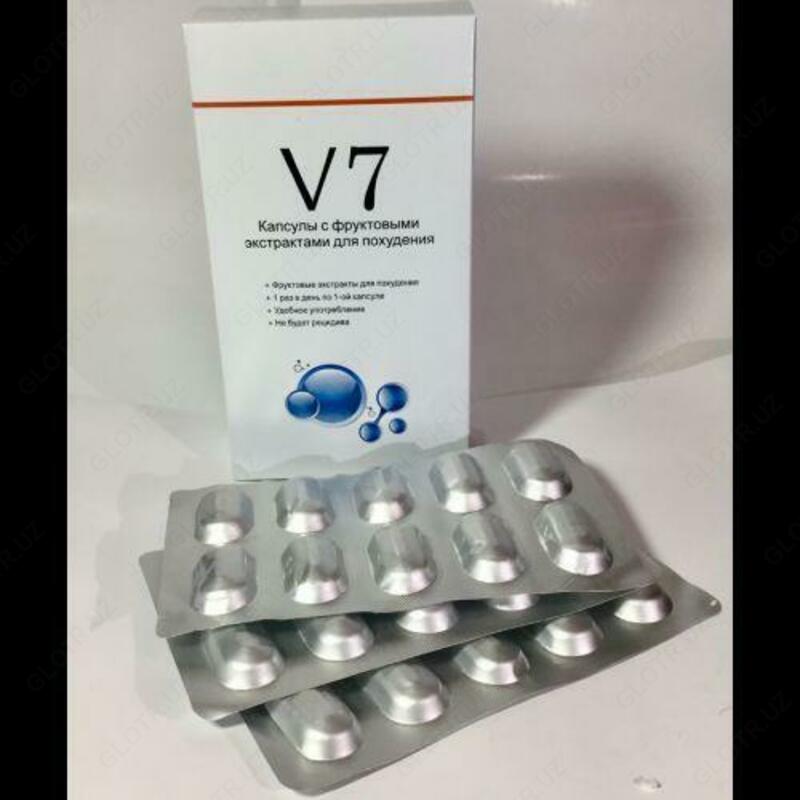 V7 таблетки для похудения (аналог Лиды) 30 капсула 450mg