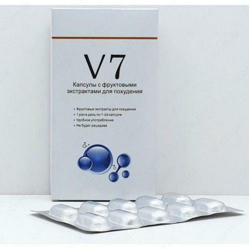 V7 таблетки для похудения (аналог Лиды) 30 капсула 450mg