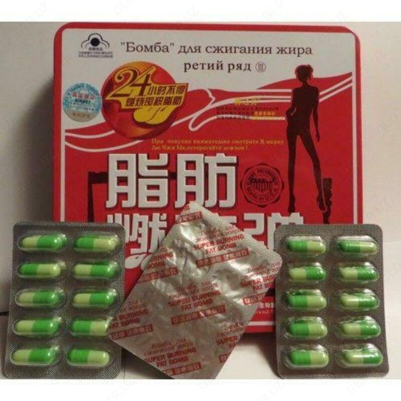  Bomba - 30 dona yog kuyishi - 