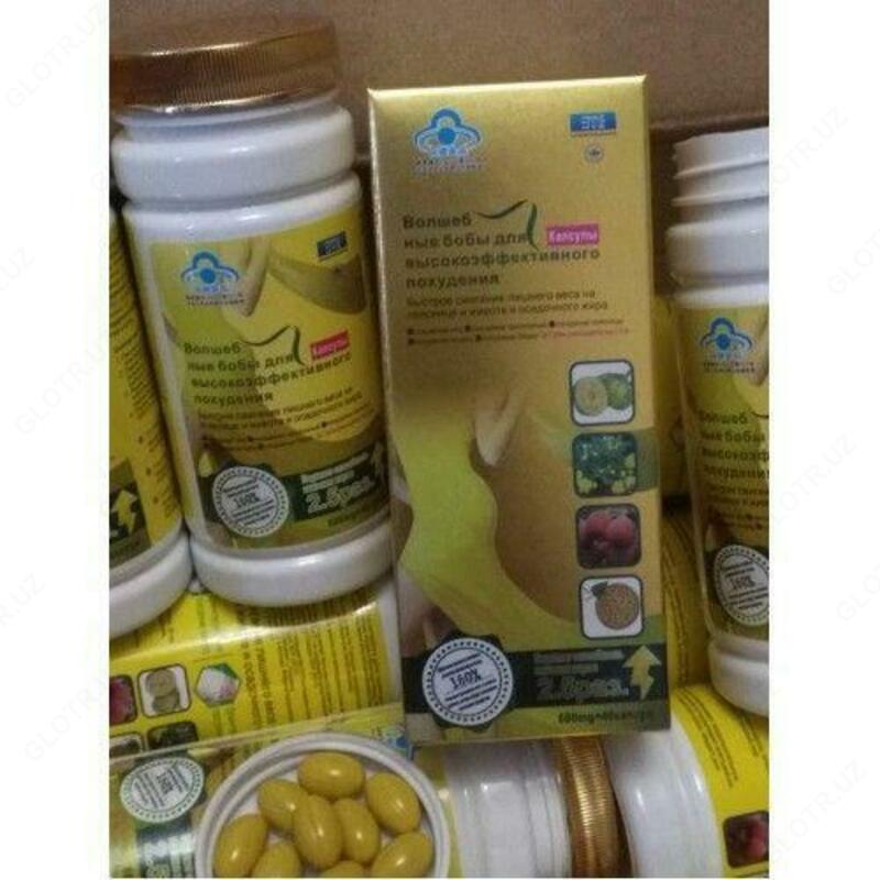  Волшебные бобы для высокоэффективного похудения .40 капсул - 