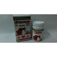  Toliq vazn yoqotish 60 dona - 