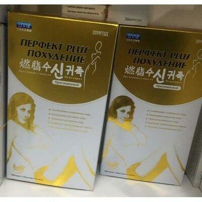 Капсулы Перфект - Perfection 30 капс новая упаковка..