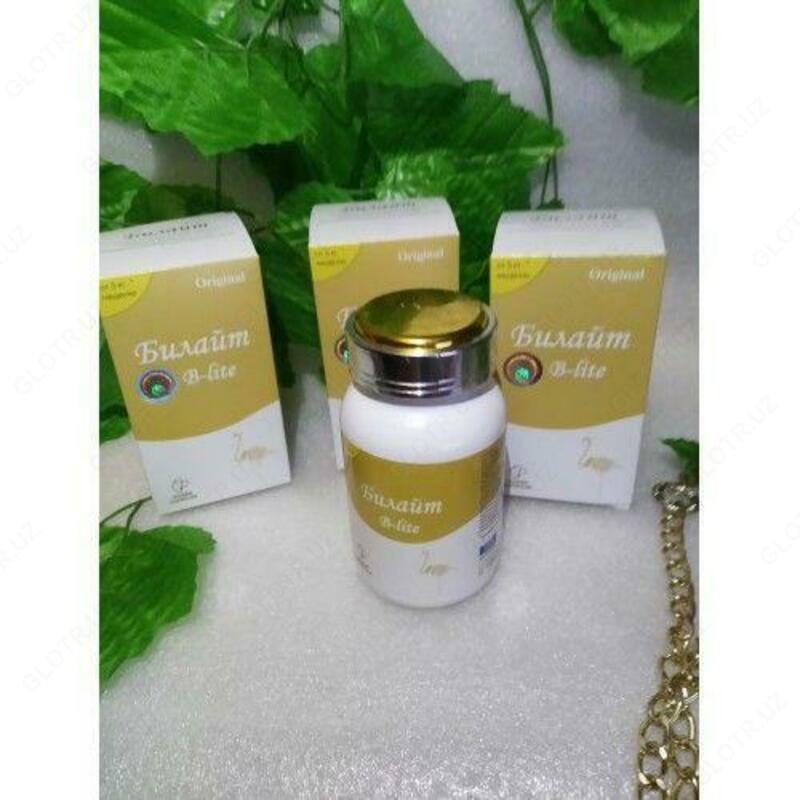  Королевский Золотой Билайт 90 ПРЕМИУМ! Усиленный состав! 100% - 