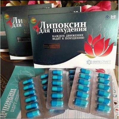 Липоксин для похудения 36 капс