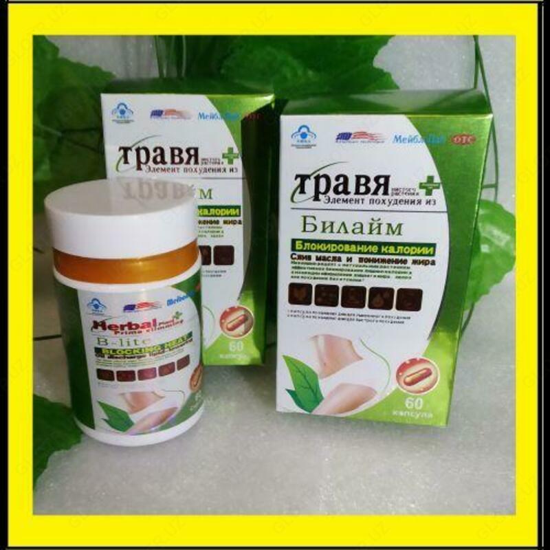 Травя Билайм 60 кап новинка от Билайта
