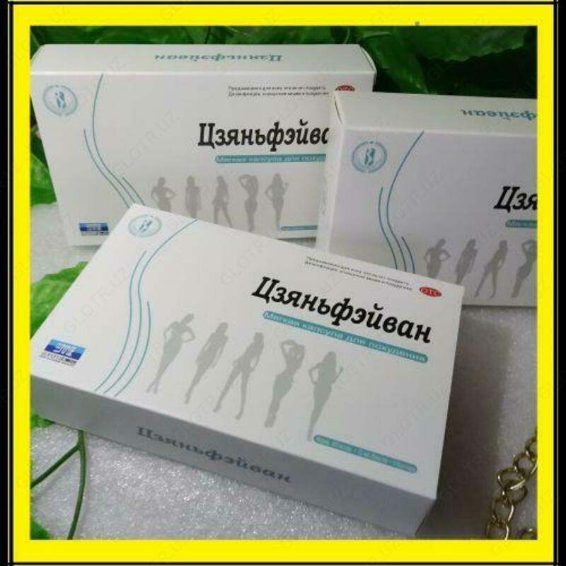 Цзяньфэйван (усиленный состав) 36 шт