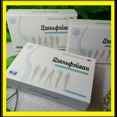 Цзяньфэйван (усиленный состав) 36 шт