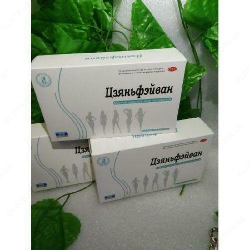 Цзяньфэйван (усиленный состав) 36 шт