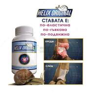 ХЕЛИКС ОРИГИНАЛ за стави 30 капсули / HELIX ORIGINAL