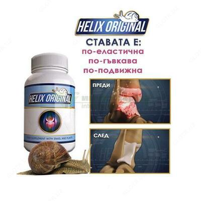 ХЕЛИКС ОРИГИНАЛ за стави 30 капсули / HELIX ORIGINAL