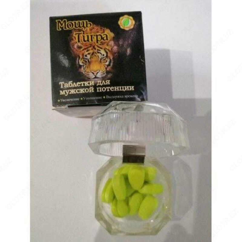 "Мощь Тигра" возбудитель для мужчин 10 шт