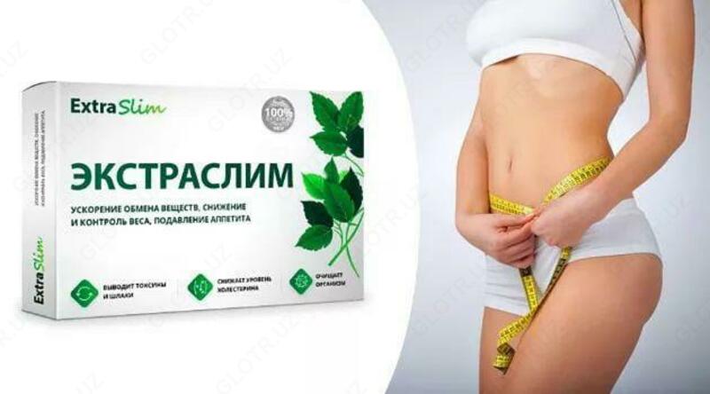 Экстраслим в Ташкенте