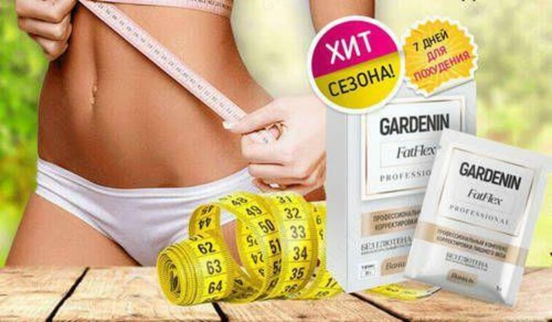 GARDENIN FatFlex Toshkentda