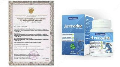 Artrodex для суставов